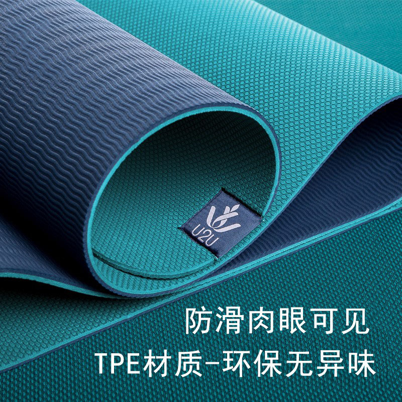 Yoga Mat Non-Slip Slightly Defective Fitness Floor Mat for Home Girls Skipping Rope Sound Insulation Shock Absorption Mute Widening and Thickening