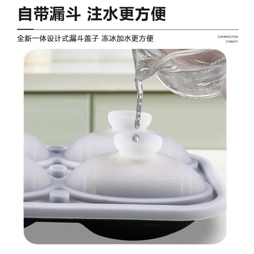 Cross-border new silicone soccer, basketball, and olive ball ice cube molds, whiskey ice hockey, and frozen ice cube trays