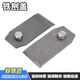 其他五金工具;厨用点火器;刨刀