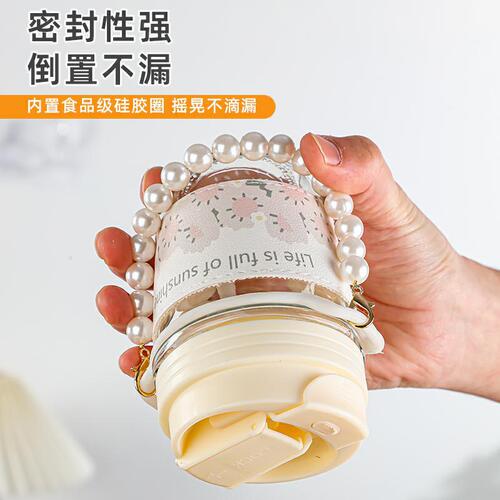 Creative pearl bracelet double drink cup, heat-resistant and leak-proof, high-temperature water cup, Instagram high-quality appearance, four seasons small scented water cup