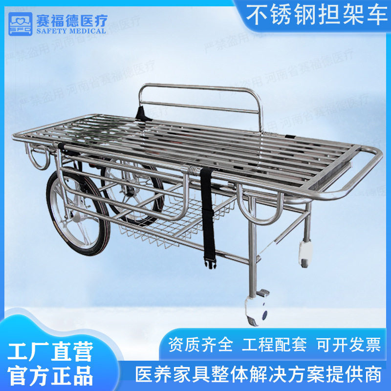 不锈钢担架车病人转运车担架床多功能胃镜检查车四小轮急救担架车