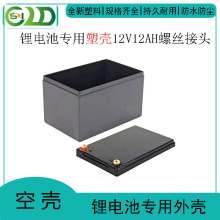 12V12AH늄�܇�ݽz���^�늳��⚤���ϱ��o�⚤늳��⚤12V�ƿ��