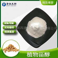 ֲ���޴� 95% ��/��ľ��ȡ�� 19044-06-5 �ֻ� ������� ���޴�