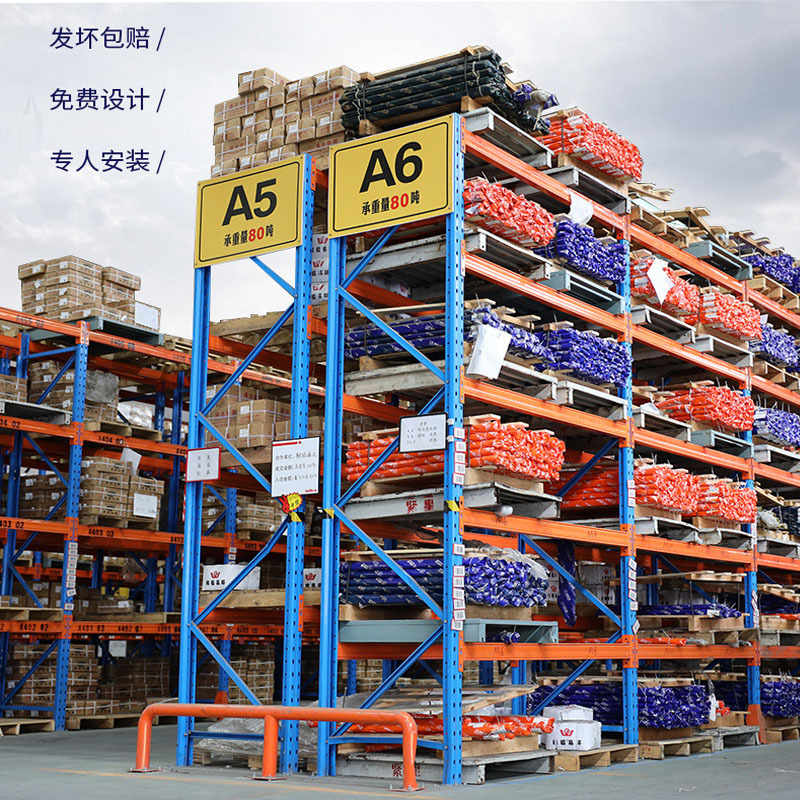 瑞诺金属重型货架 仓储货架批发测量仓储货架 横梁式存放仓库货架