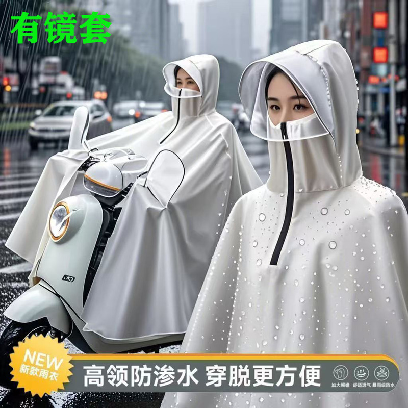 Electric Vehicle Raincoat for One Person, Full-Body Protection Against Heavy Rain, Suitable for Motorcycles and Electric Bikes, Outdoor Riding Raincoat for Electric Scooters, Heavy Rain Protection Electric Vehicle Raincoat for One Person, Full-Body Protection Against Heavy Rain, Suitable for Motorcycles and Electric Bikes, Outdoor Riding Raincoat for Electric Scooters, Heavy Rain Protection