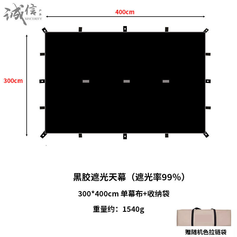 Al aire libre multifuncional 19 puntos colgantes cortina piramidal vinil recubierto de plata a prueba de lluvia refugio solar camping BC