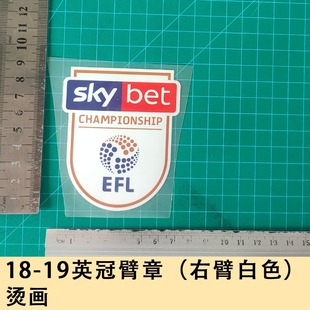 18-19 crown armband (right arm white) hot stamping jersey number letter armband number heat transfer map ball