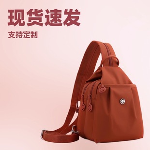 Cross-Border 2025 New Mini Backpack, Versatile Anti-Theft Chest Bag, Fashionable Casual Small Backpack, Women's High-End Trend