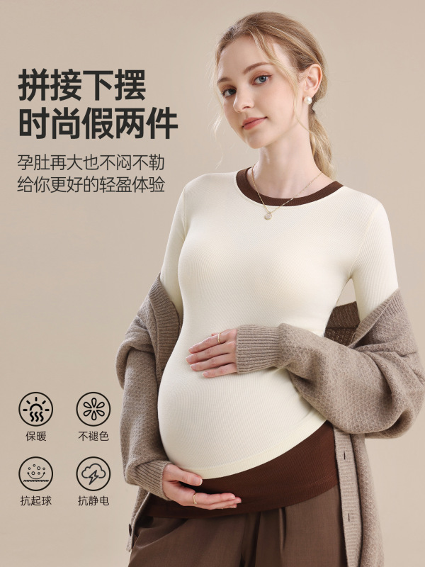 孕妇春秋外穿秋衣撞色T恤女长袖2025秋季新款棉质打底衫秋衣上衣|undefined