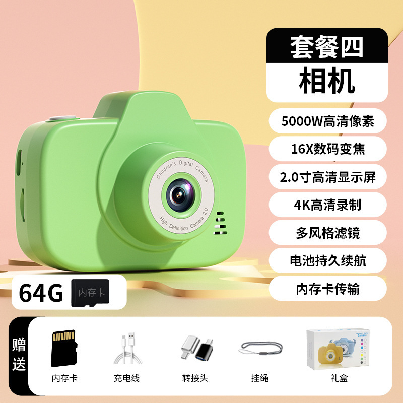 静音迷你学生照相机ccd高清像素数码相机手持录相机运动摄像机|undefined
