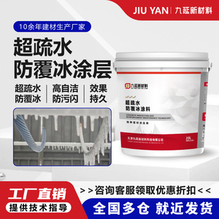 ����ˮ�������T��΢�׼��{�׼���|ݔ늾����÷��������Y¶�T��