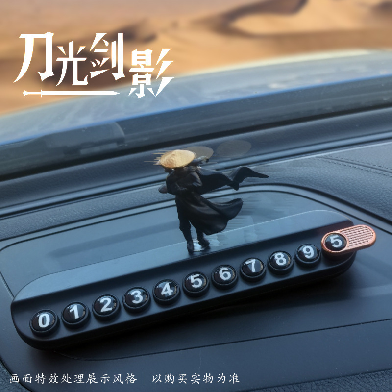 Wulin Swordsman Car Estacionamiento temporal Número de teléfono Placa de matrícula Se puede ocultar en el automóvil