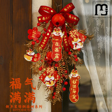 宏耀新年装饰品福字挂件2024龙年春节家用挂件过年入户门布置用品