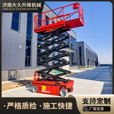 Avtomobil fırlanan platformaları Electric Hydraulic Lift Table
