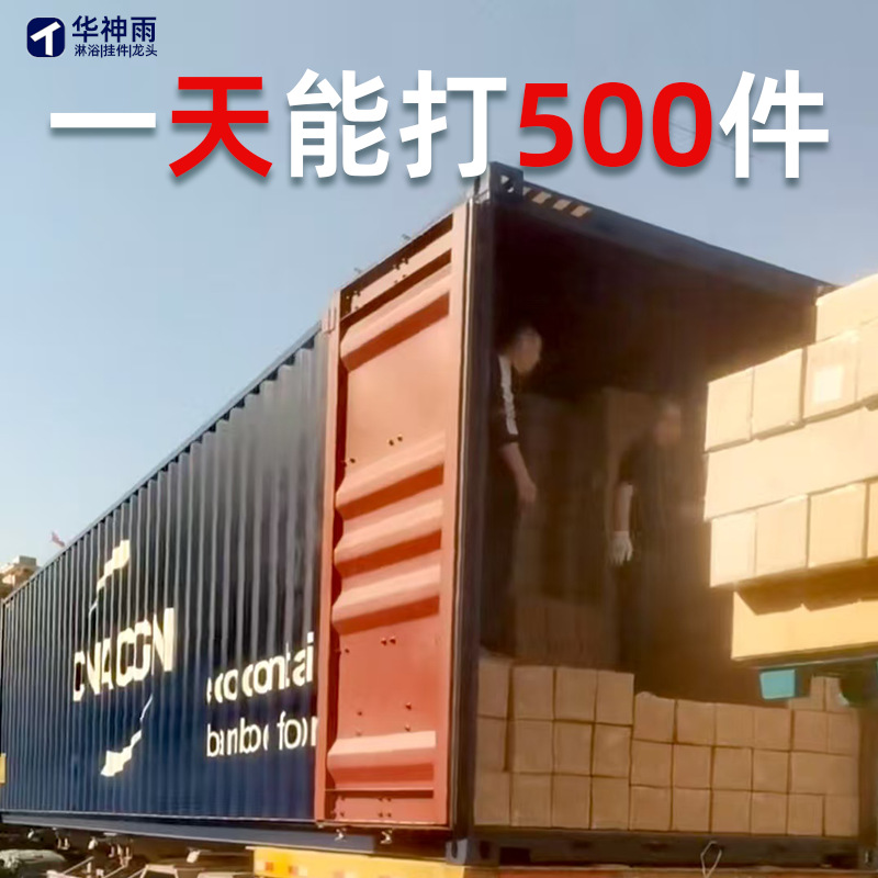 Pantalla de ducha al aire libre sala de higiene lavadora sistema de rociadores de cobre conjunto oscuro tres piezas de artefactos mágicos un conjunto completo de temperatura constante