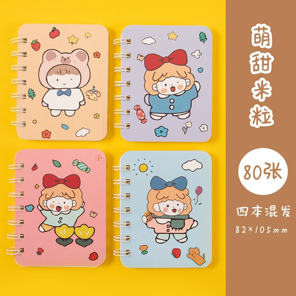 5142 Cute sweet rice grains--T