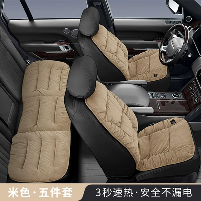 Multi-function pad | Car Seat Cushion Cover - one-piece-three-piece-set-beige