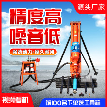 潜孔钻机爆破钻孔潜孔钻一体机隧道护坡锚固钻机气动凿岩机冲击钻