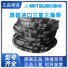 MITSUBOSHI�M���ձ��������ǎ�SPZ487-SPZ5600�L�C������{���ӎ�