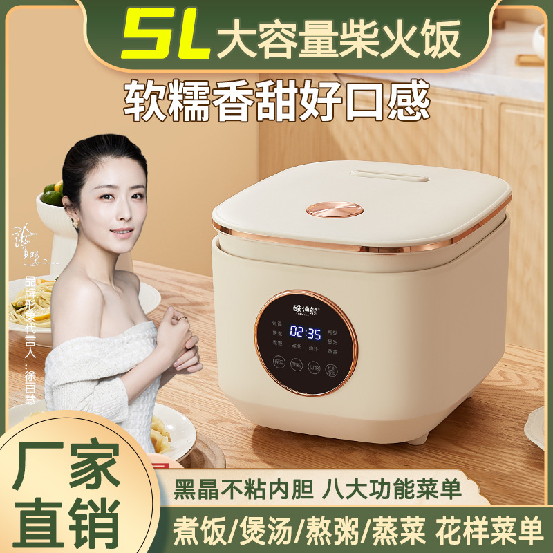 Kudi Bear Electric Rice Cooker, Home Use 5L Multifunctional Smart Steamer Non-stick Pot Large Capacity Electric Rice Cooker New Product Dropshipping