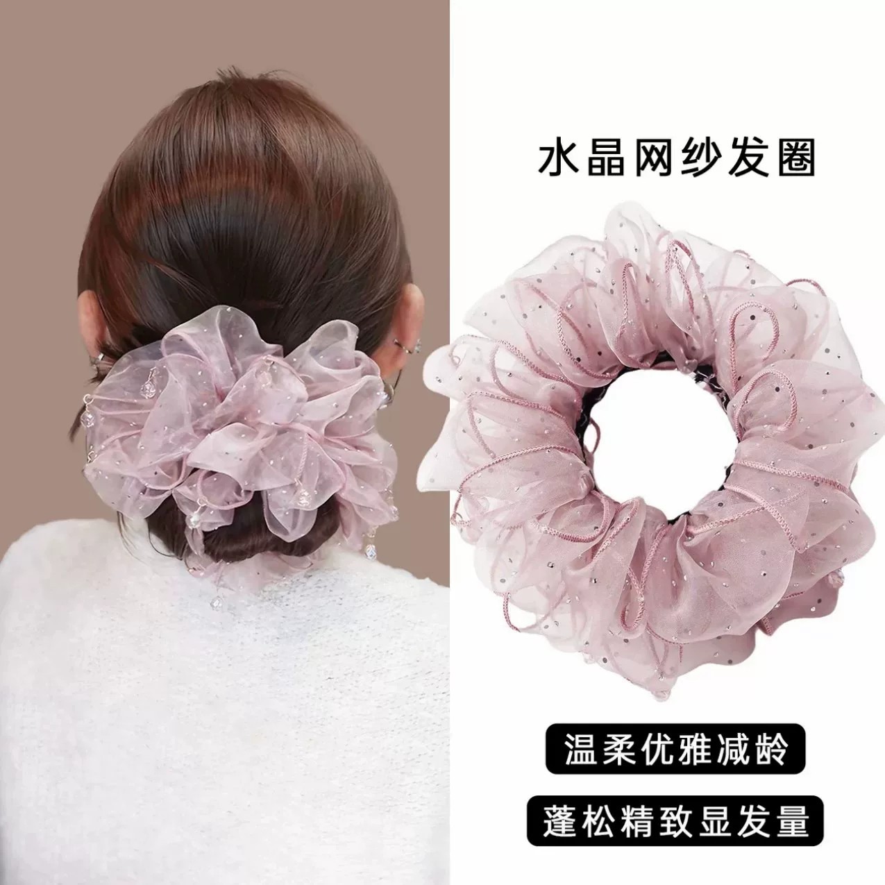 Gypsophila scrunchie for women, high-end, stylish, fashionable, suitable for ponytails and buns, floral elastic hair accessory