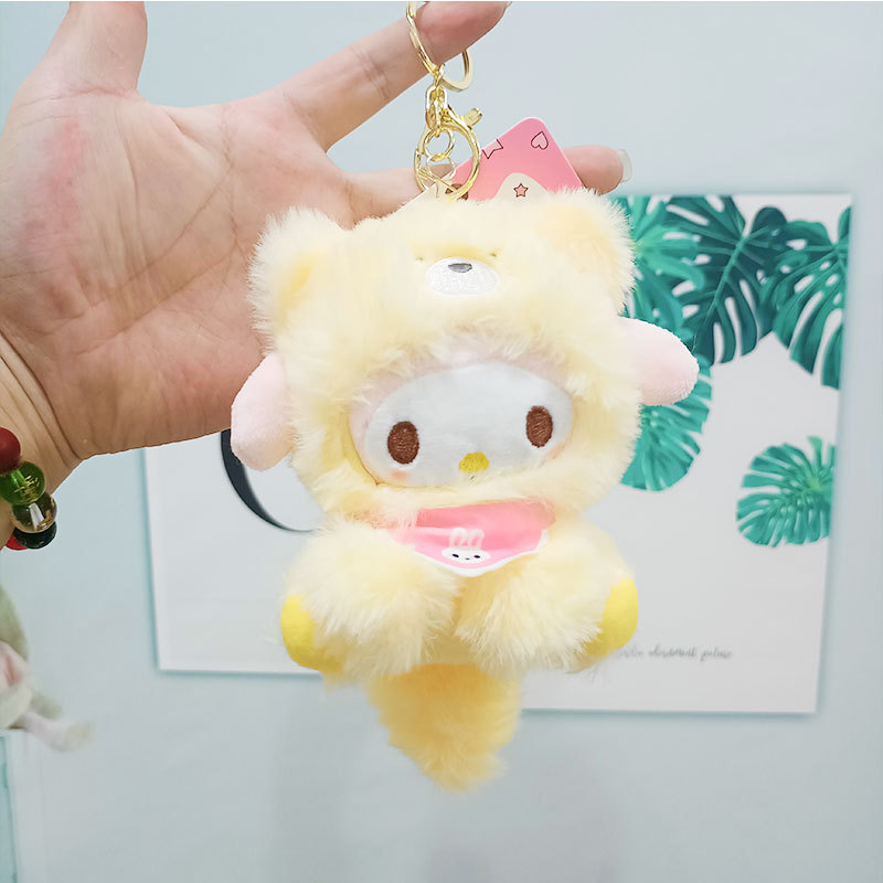 可爱日系三丽鸥变装小熊公仔挂件库洛米毛绒玩具钥匙扣挂饰娃娃机|undefined