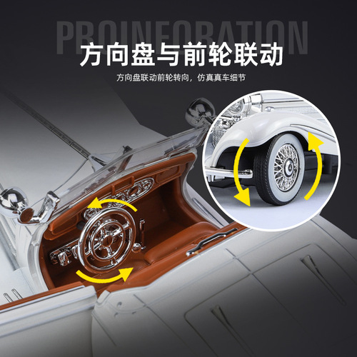 Mercedes-Benz 500K vintage simulation car model with rewind steering, door-opening alloy sound and light rewind
