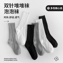 男女兼用、日本風、太編み、幅広、カレッジ風、ロング丈、パフソックス、保温性、トレンド、綿ソックス