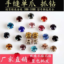 �S�r���l��צצ�12-50#AAA�����ֿp� ˮ���ֿpˮ� DIY������