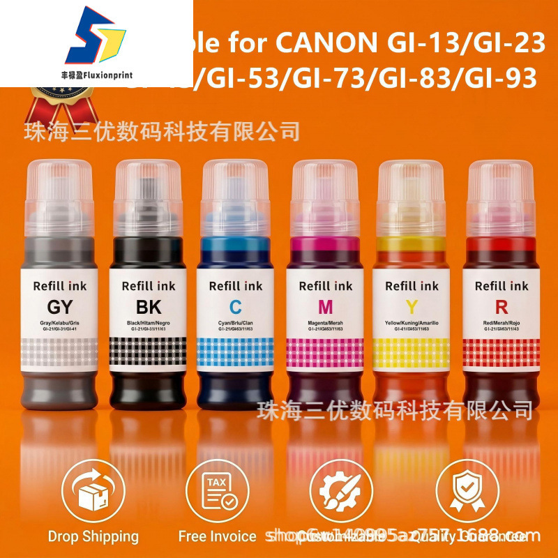 Suitable for Canon G510/G610/G620/G540/G640/G550/G650/G570/G670 Dye Ink
