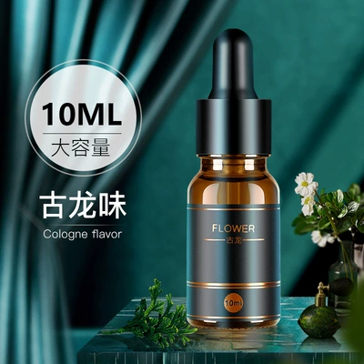 Smart spray car aromatherapy Machine Car Perfume Aromatherapy - 570-cologong-monosodium-glutamate-oil-10mlbottle