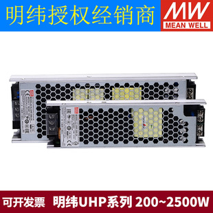UHP����12V/24Vֱ��5V�_�P�Դ200/350/500 3.3/4.2/15/36/48/55
