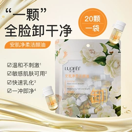 洗发水;沐浴液沐浴露;发膜、倒膜