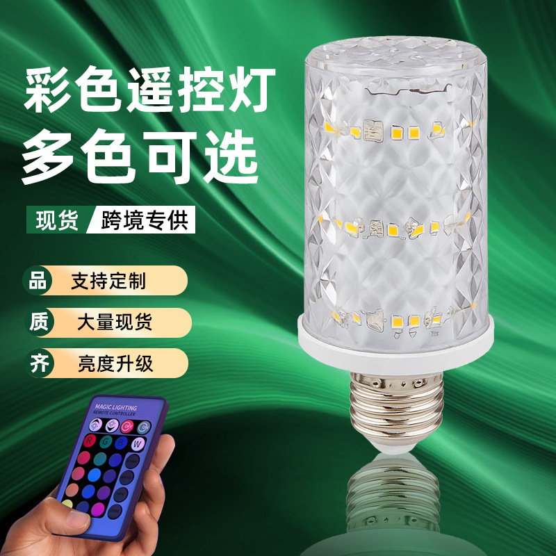 led灯泡磁吸充电灯节能灯泡usb灯泡免布线壁灯水晶壁灯螺口灯泡