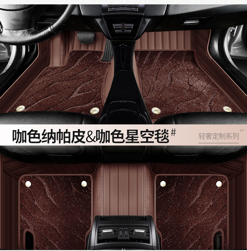 Audi A3 foot mat fully surrounds the original carpet sedan/hatchback Audi A3L foot mat for the main driver car mat