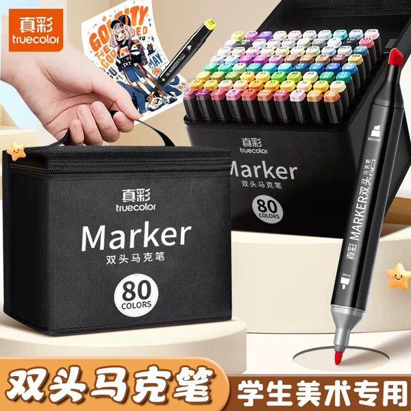 True-color fabric bag marker pen, large-capacity double-ended oil-based watercolor pen, art-specific stationery for first-grade students