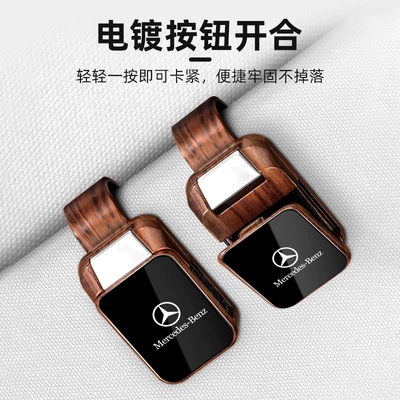 Car Glasses Clip/Bill Clip – Main Driver Storage Box Glasses