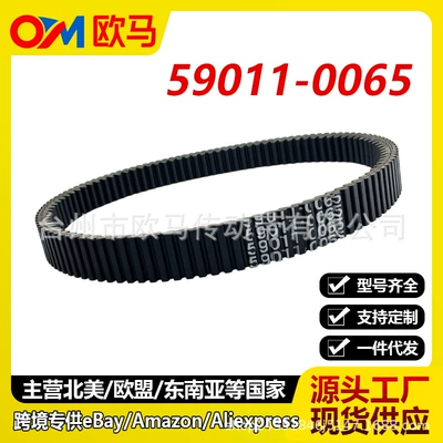 Kawasaki Ridge Utv Debriyaj Kəməri üçün 59011-0065 Cvt Transmissiya Kəməri