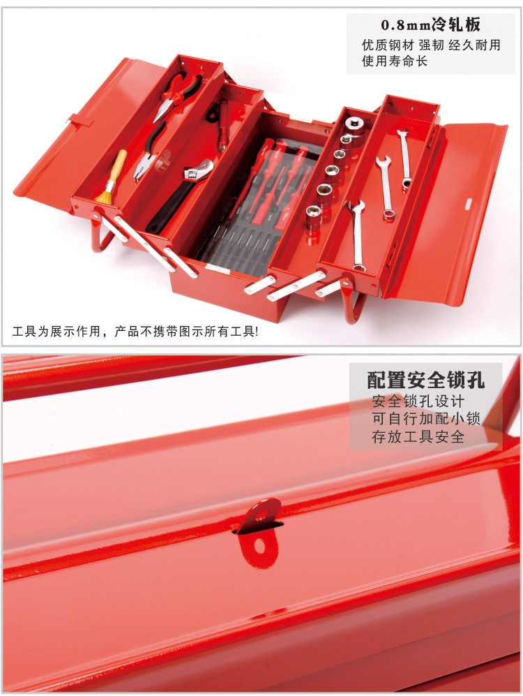 PK0224T三翻盖铁箱750_05
