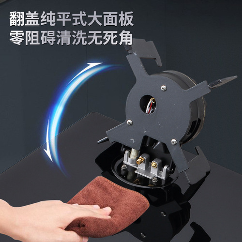 Smart touch timer gas double stove household gas stove stove liquefied gas natural gas double stove flip-top magic dish stove