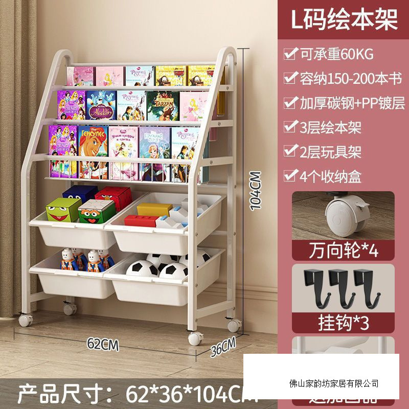 书报架儿童玩具收纳架绘本架落地多层收纳柜小宝宝家用简易置物架|undefined