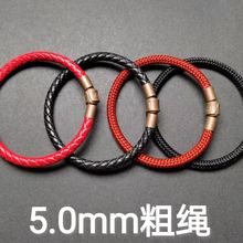 周生同款 5MM粗皮绳手链皮绳手绳情侣手链 穿周家同款3D硬金