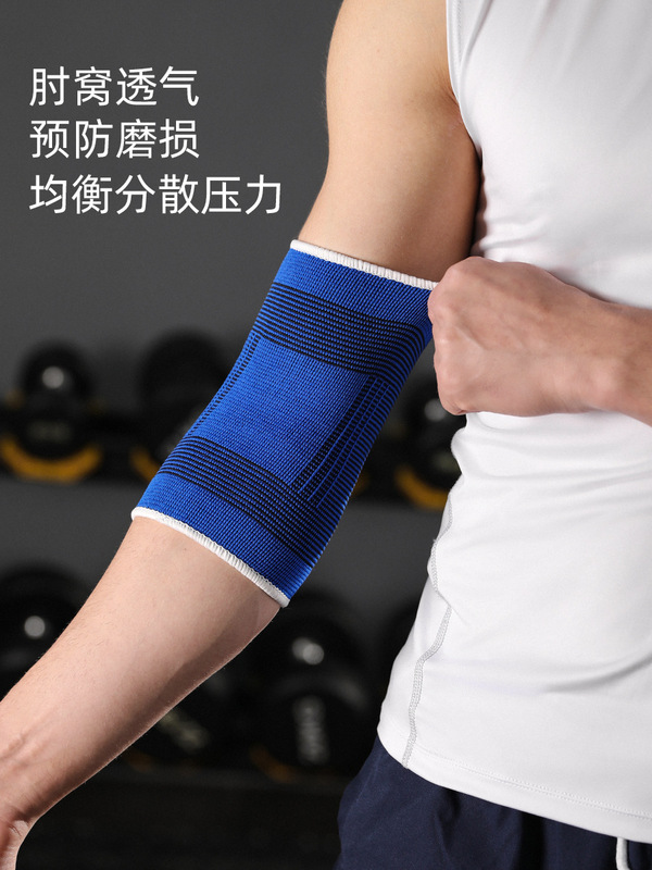 JINGBAスポーツ肘保護成人屋外バスケットボールバレーボール重量挙げフィットネス保護具クロスボーダーメーカー卸売り|undefined