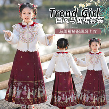 代发公主女童拜年服冬装儿童马面裙2024新款中式女孩裙子国风套装