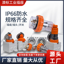 �Ę˹��I�����ˮ�������^20A�A��������оֱ���^56P420�����_�P