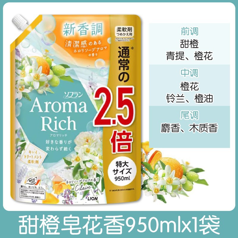 [교체] 스위트 오렌지 비누 플로럴 향 950ml