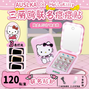 Auslka Sanrio Hellokitty Co-Branded Acne Patch, Cute, Light, Skin-Friendly, Waterproof, Breathable and Acne Patch
