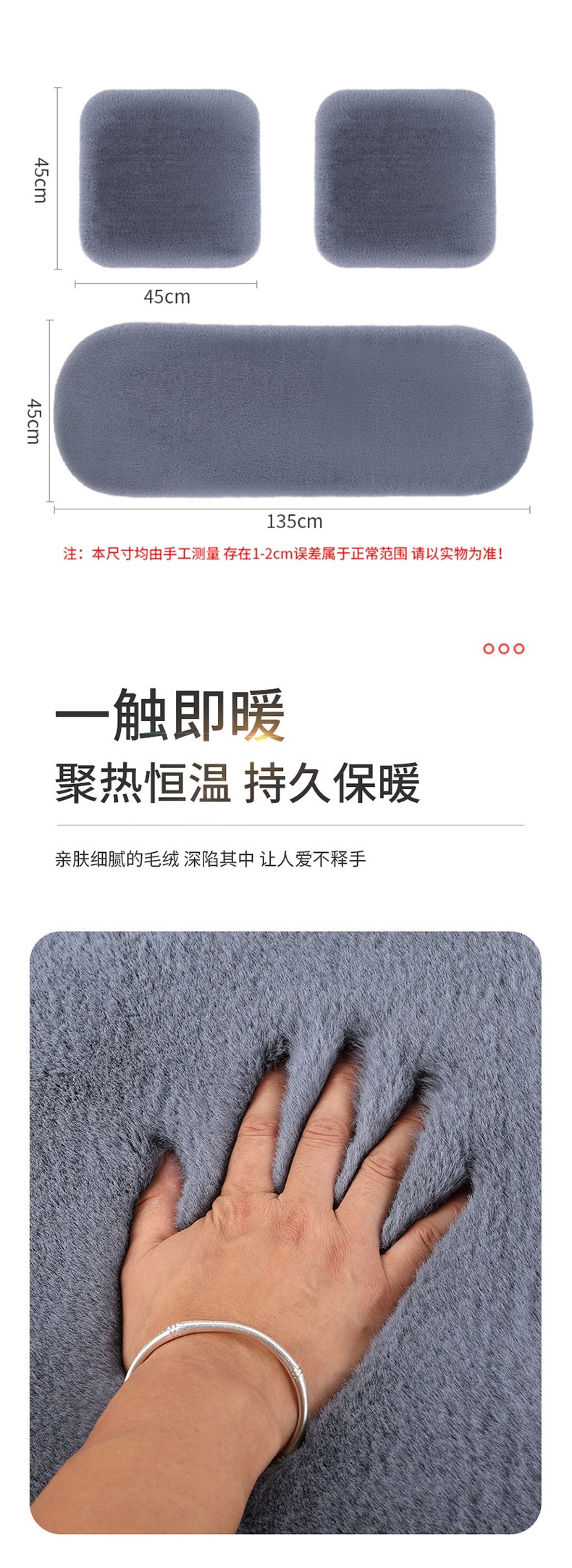 Car Seat Cushion Winter Plush Warm Thickened Single Seat Rear Non-Slip Single Piece Three-Piece Set Universal Fur Pad Imitation Rabbit Fur