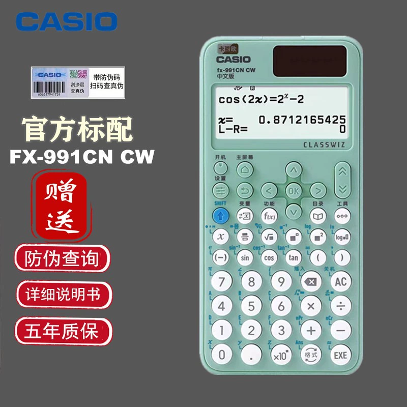 Scientific Calculator Casio FX-991CN ClassWiz — multi-function, exam-approved, solar+battery