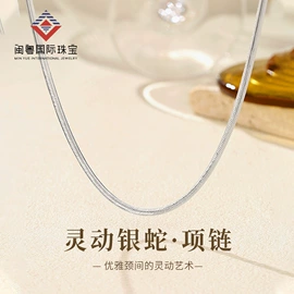 项链;手串;手链